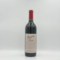1999 Penfolds Grange Bin 95 Shiraz 750ml