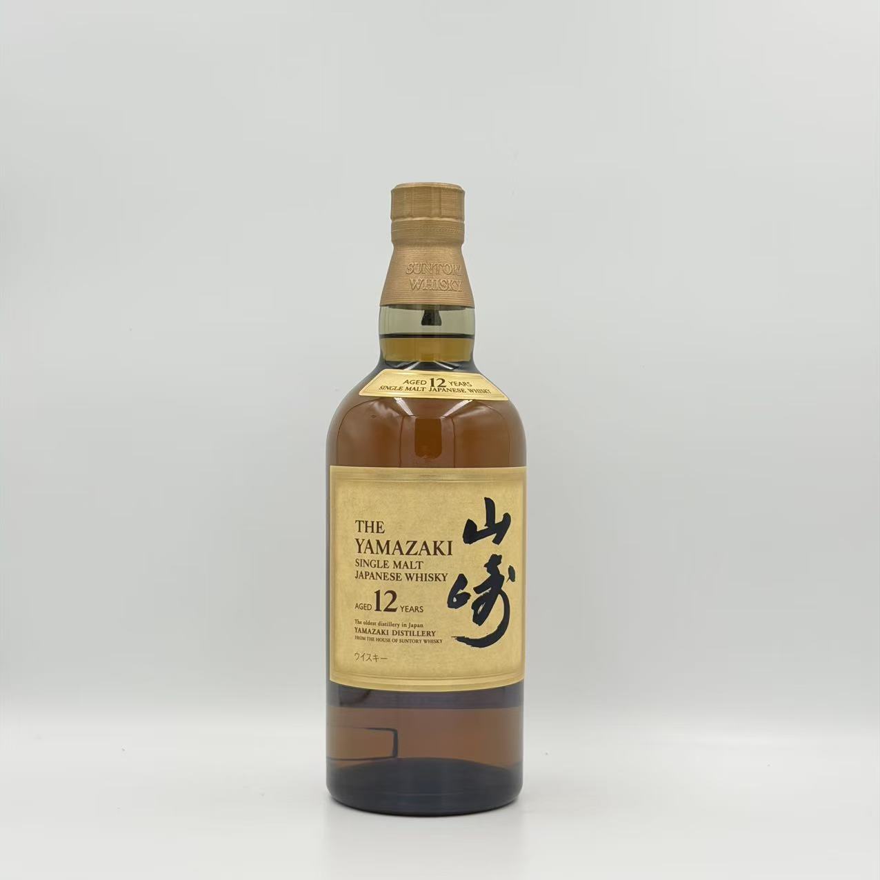 The Yamazaki 12 Year Old Single Malt Japanese Whisky – 700ml