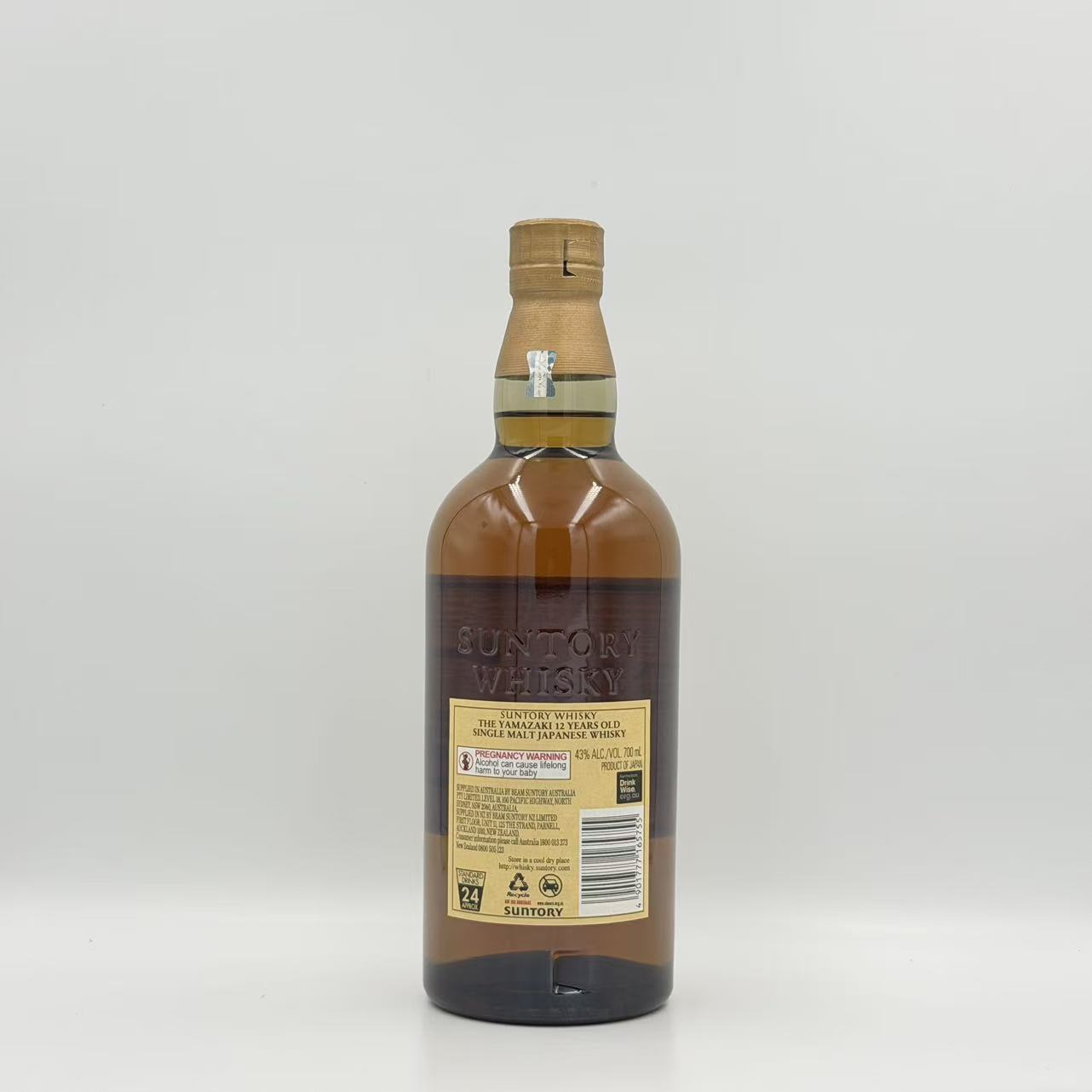 The Yamazaki 12 Year Old Single Malt Japanese Whisky – 700ml