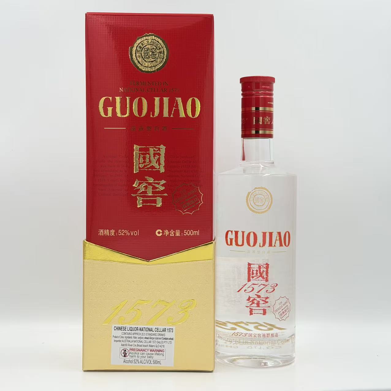 GUOJIAO bottle and packaging on a white background