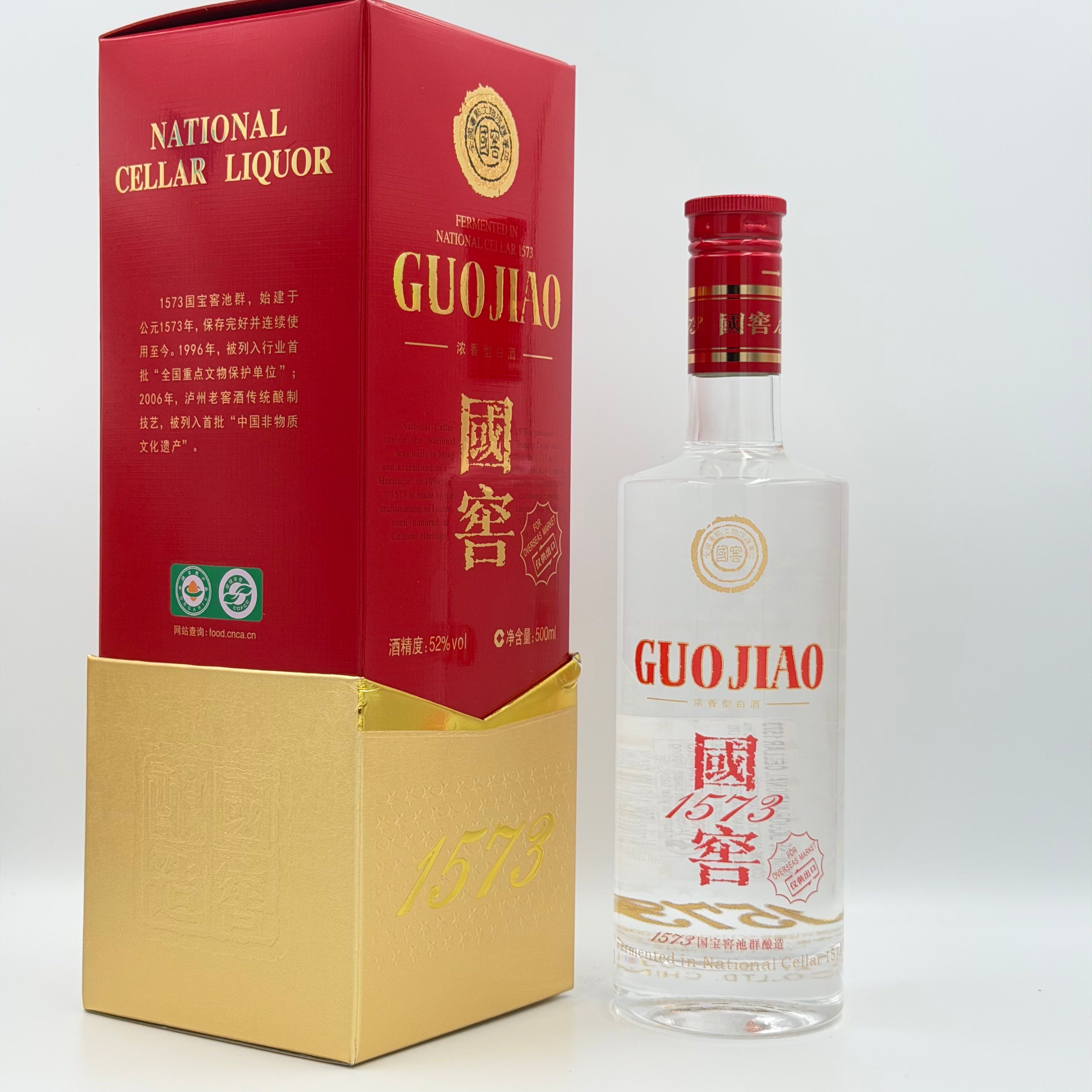 GUOJIAO bottle and packaging on a white background