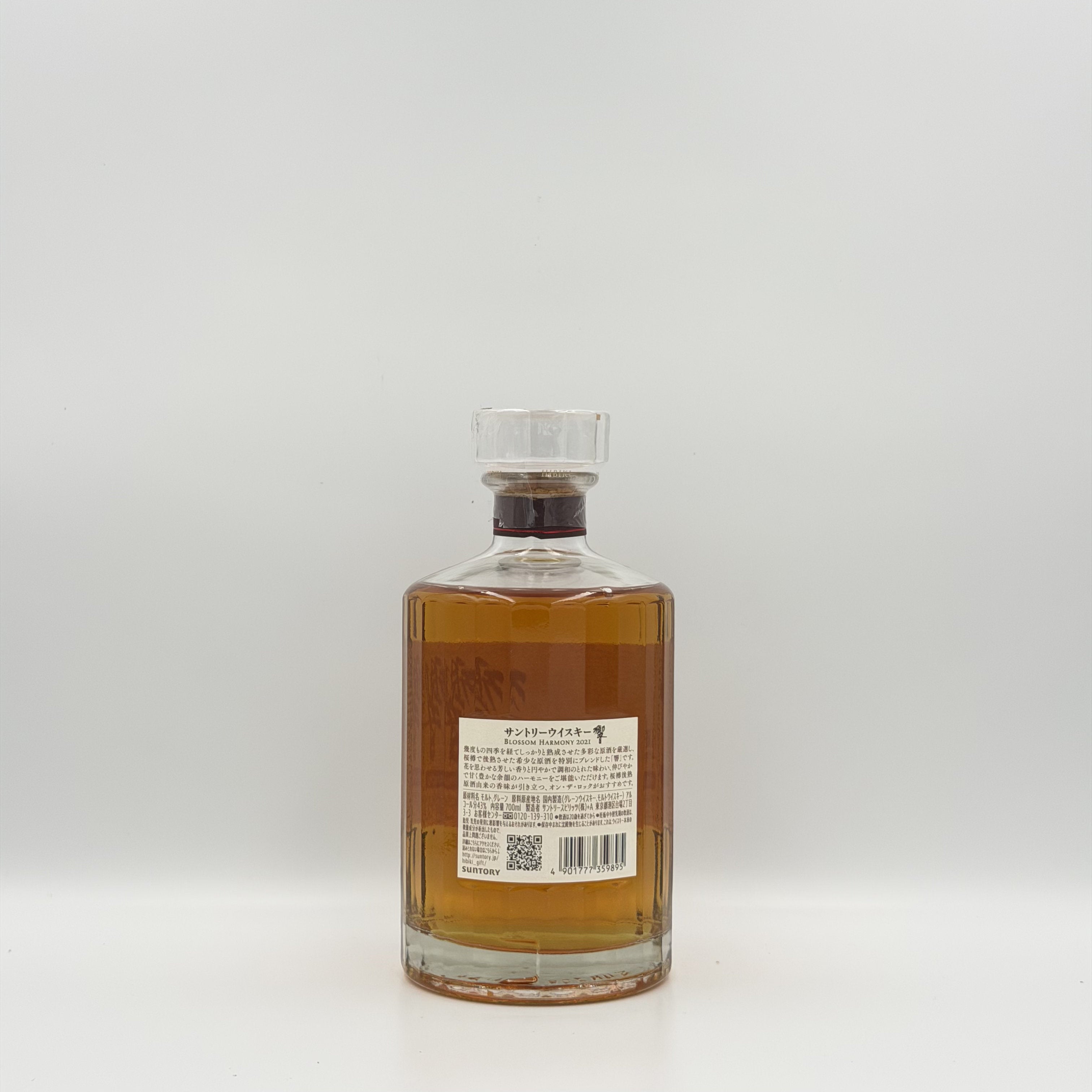 Hibiki Blossom Harmony Bottled in 2021 Japanese Whisky 700ml