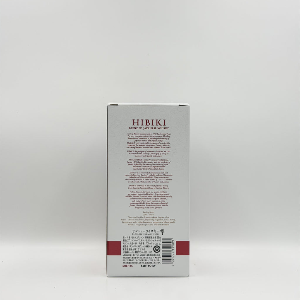 Hibiki Blossom Harmony Bottled in 2021 Japanese Whisky 700ml