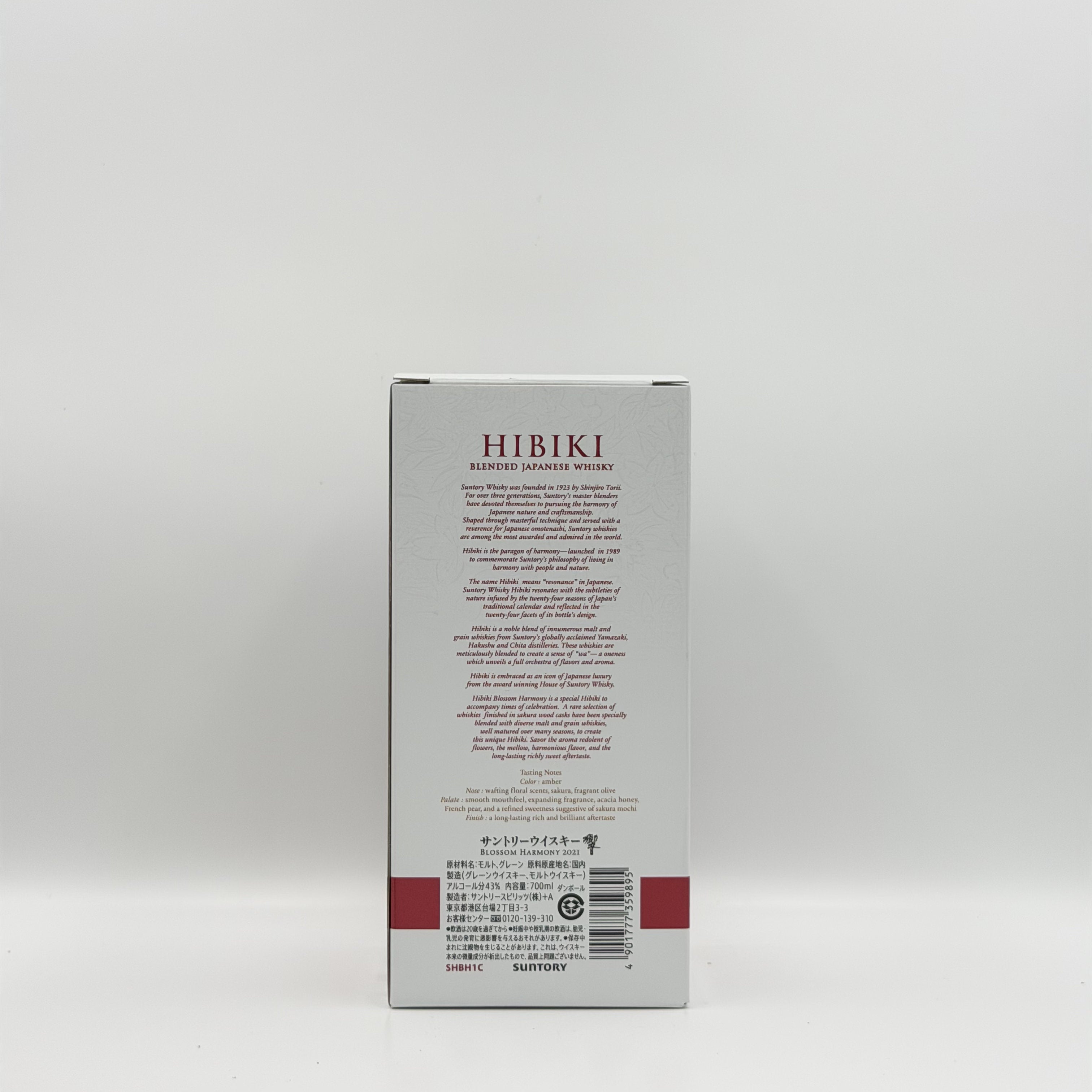 Hibiki Blossom Harmony Bottled in 2021 Japanese Whisky 700ml