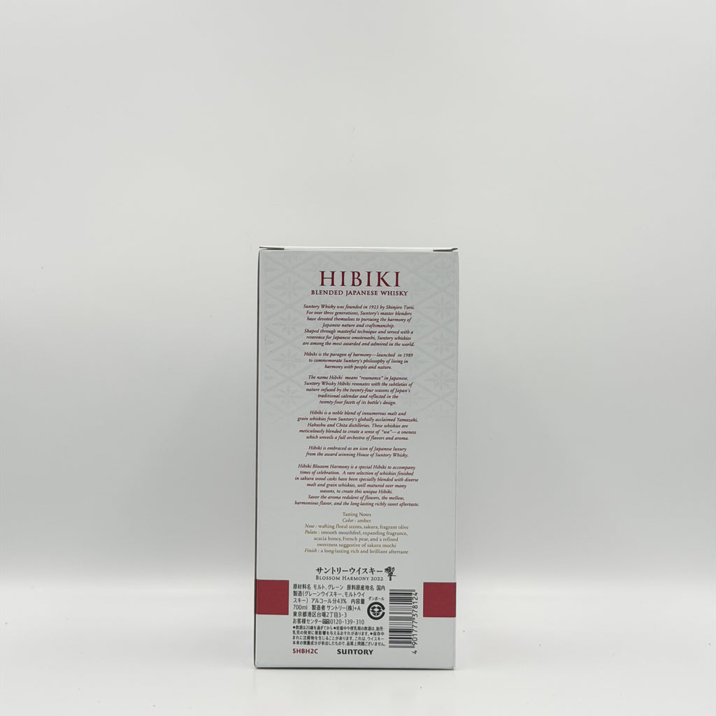 Hibiki Blossom Harmony Bottled in 2022 Japanese Whisky 700ml
