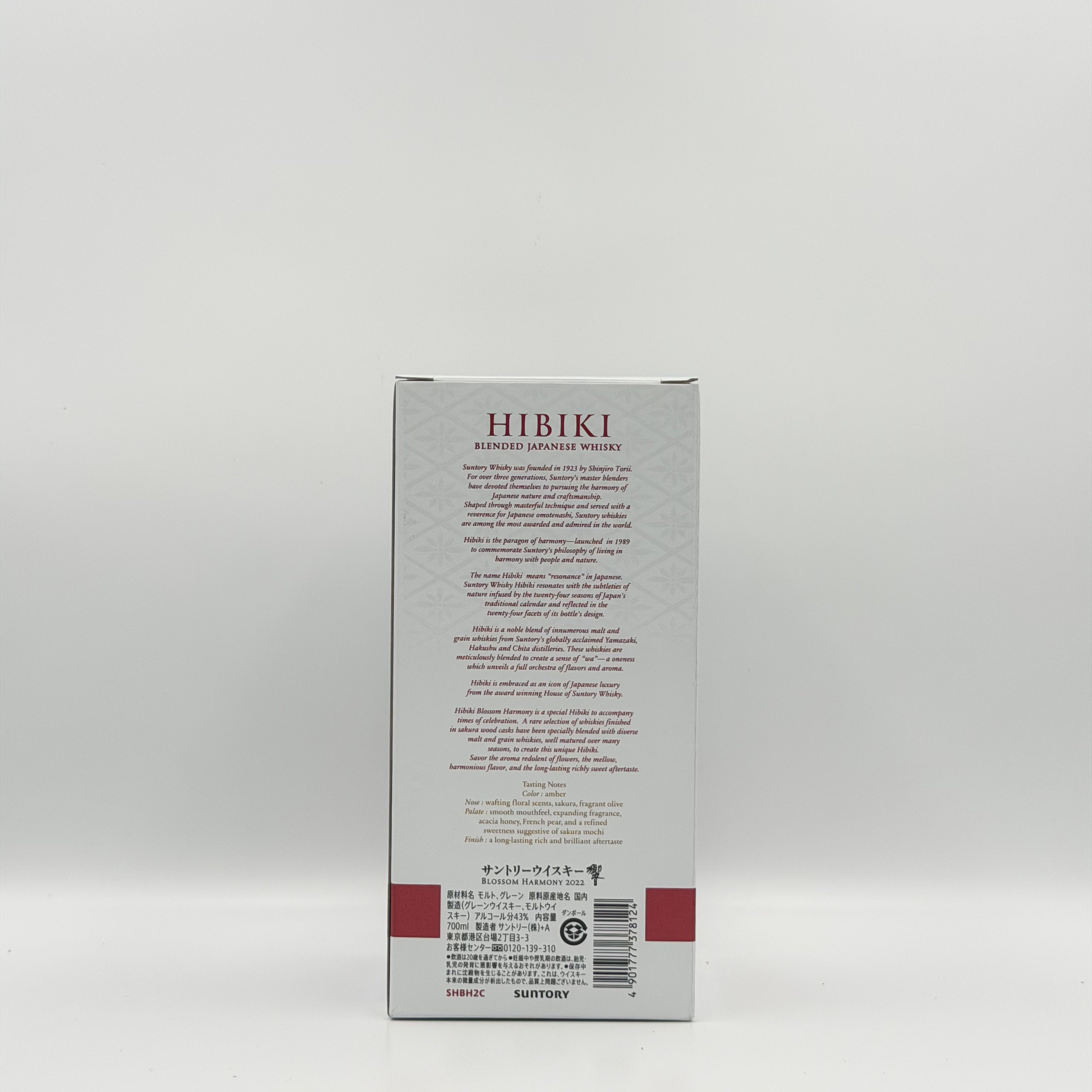 Hibiki Blossom Harmony Bottled in 2022 Japanese Whisky 700ml