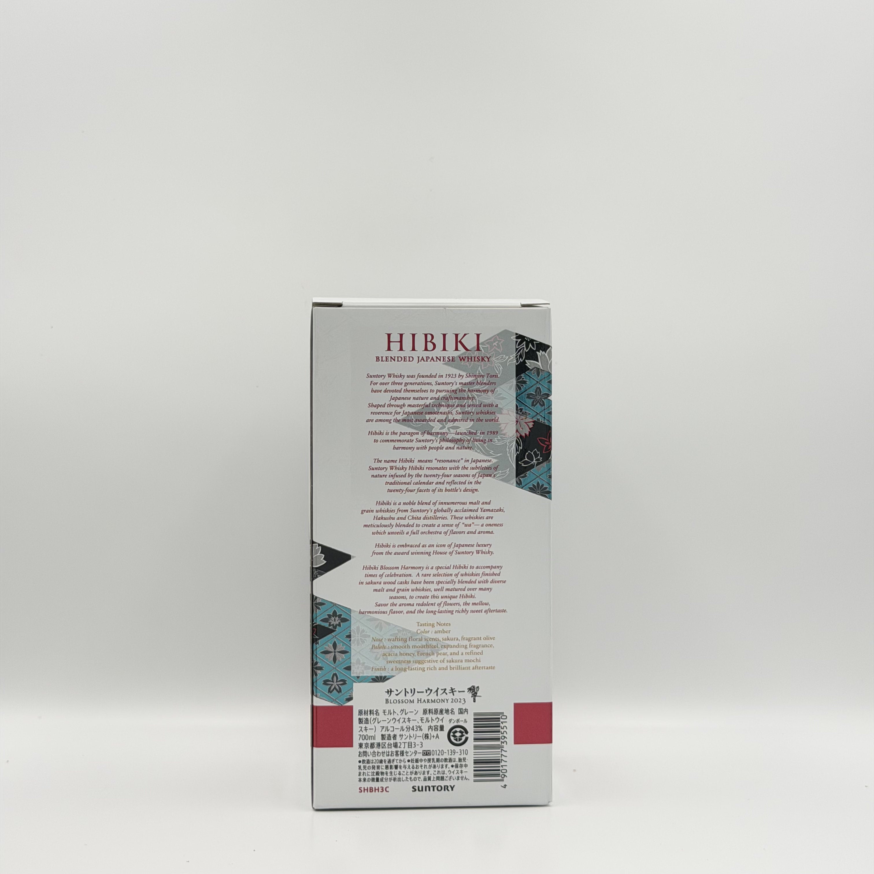 Hibiki Blossom Harmony Bottled in 2023 Japanese Whisky 700ml