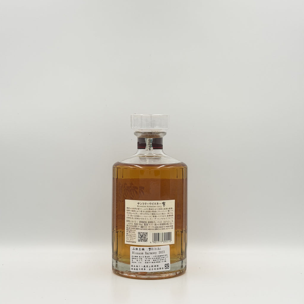 Hibiki Blossom Harmony Bottled in 2023 Japanese Whisky 700ml