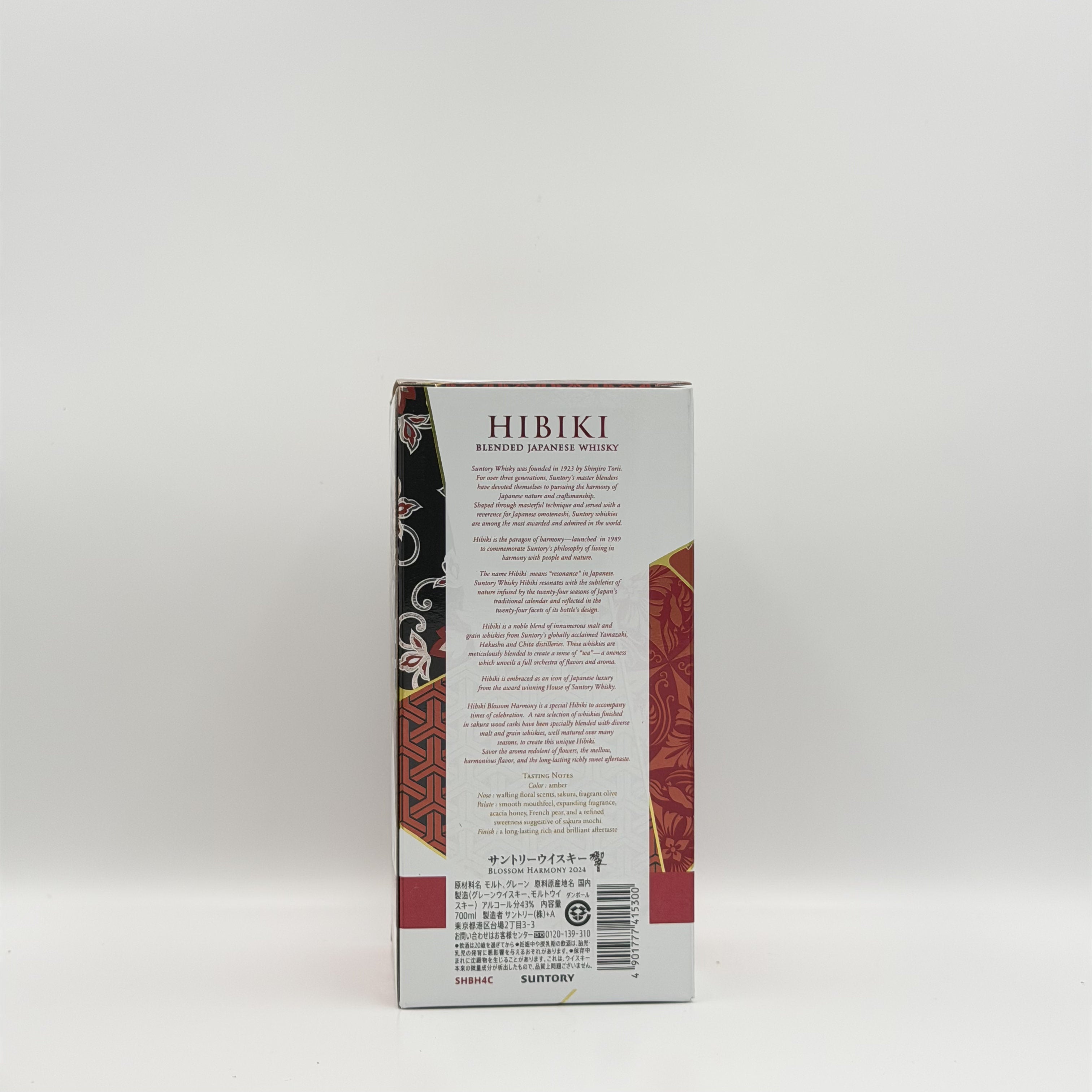 Hibiki Blossom Harmony Bottled in 2024 Japanese Whisky 700ml