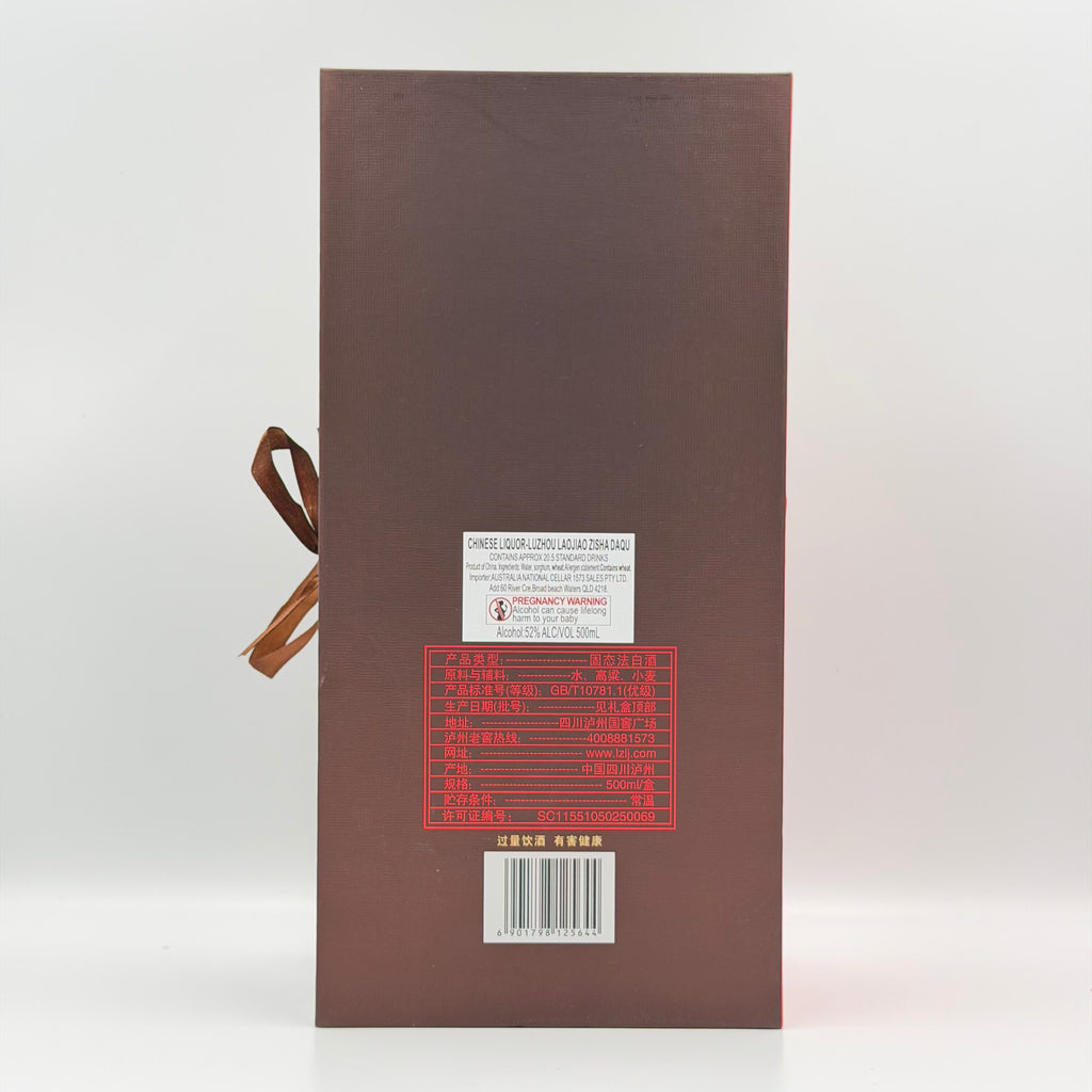 Luzhou Laojiao Classic Zisha Daqu Baijiu 52% – 500ml