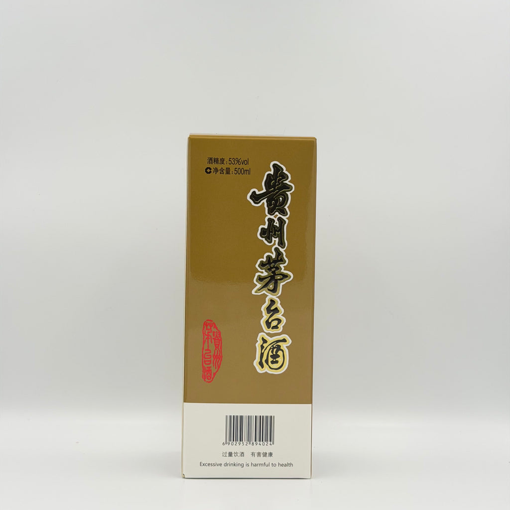 Kweichow Moutai Flying Fairy Baijiu 53% – 500ml