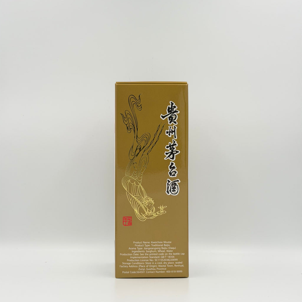 Kweichow Moutai Flying Fairy Baijiu 53% – 500ml