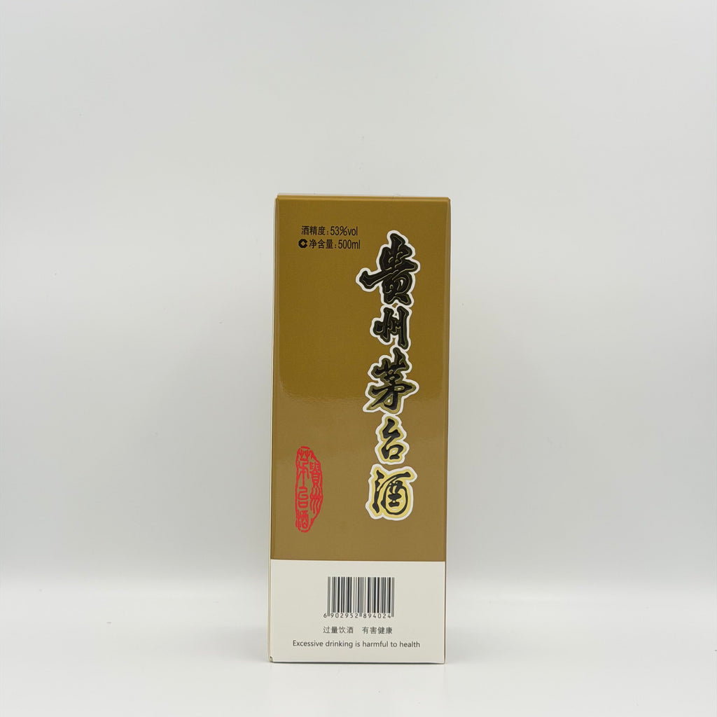 Kweichow Moutai Flying Fairy Baijiu 53% – 500ml