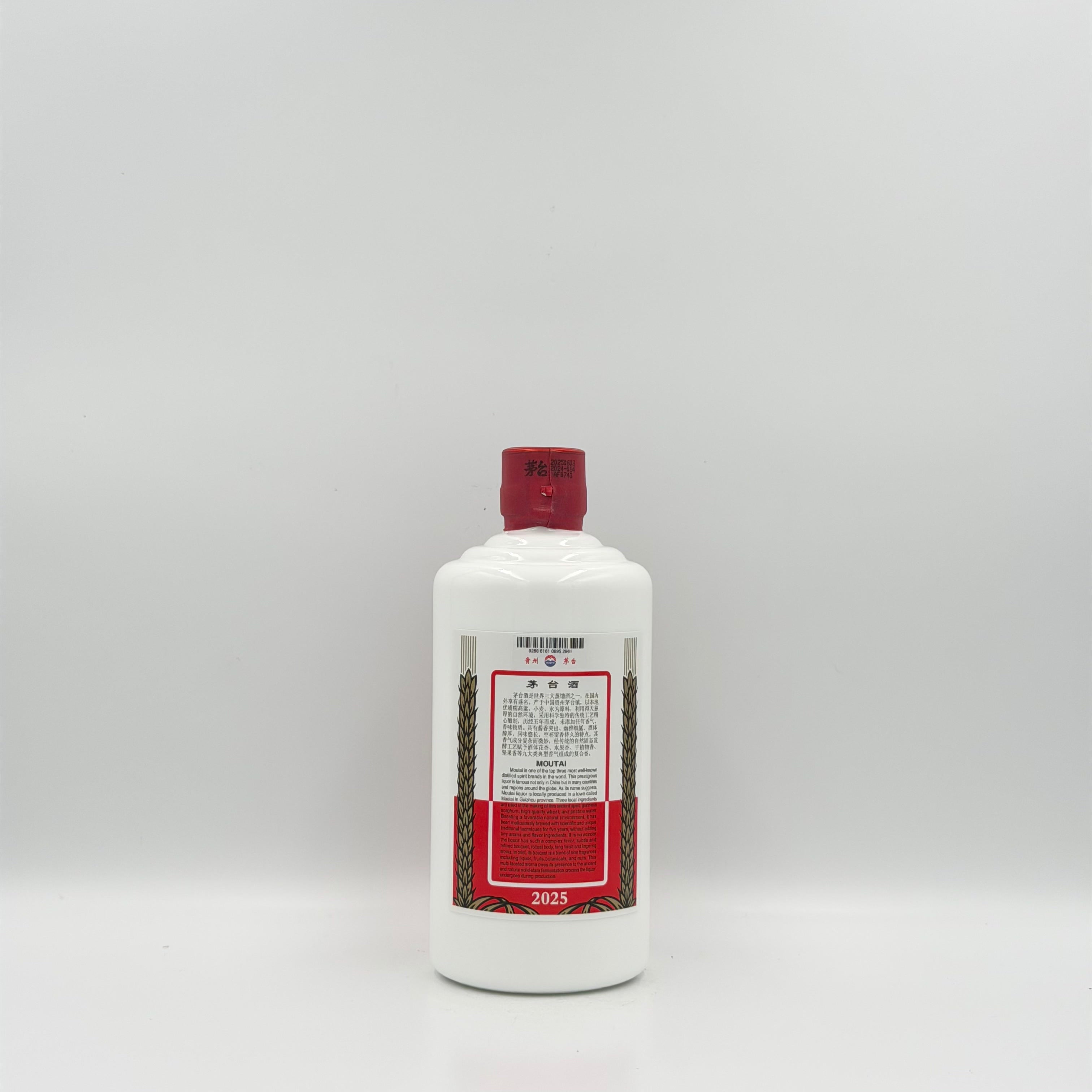 Kweichow Moutai Flying Fairy Baijiu 53% | Premium Chinese Baijiu