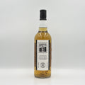 Kilkerran 12 Year Old Campbeltown Single Malt Scotch Whisky 700ml