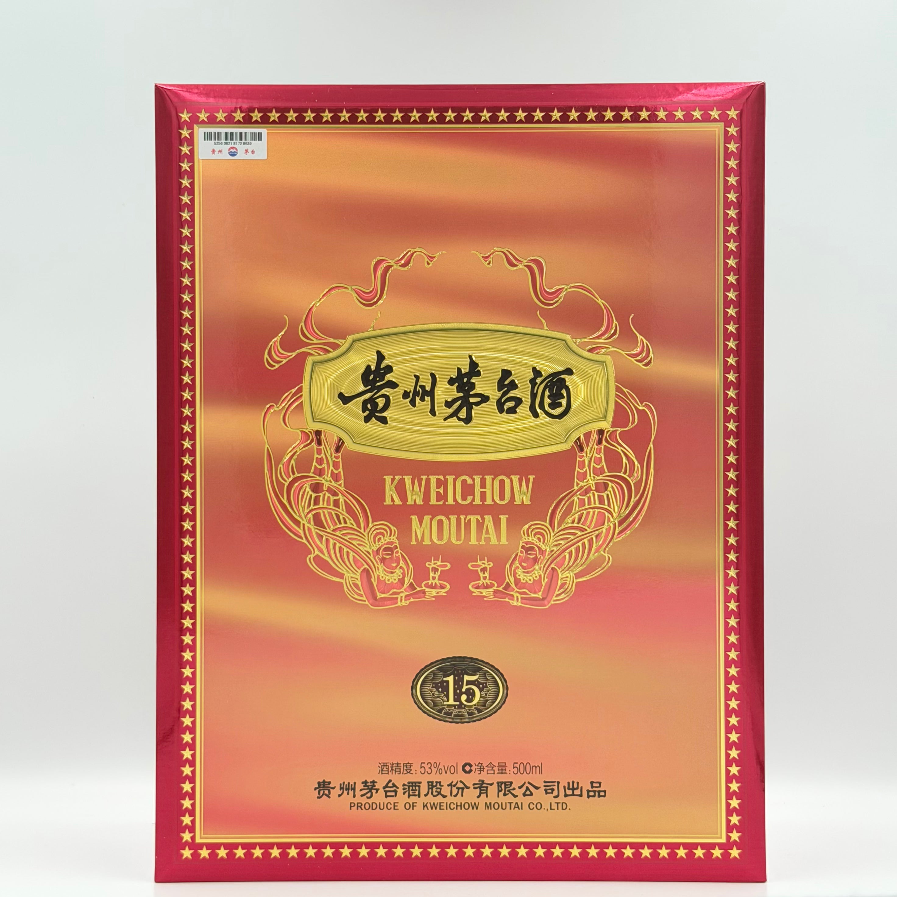Kweichow Moutai 15 Years Baijiu 500ml