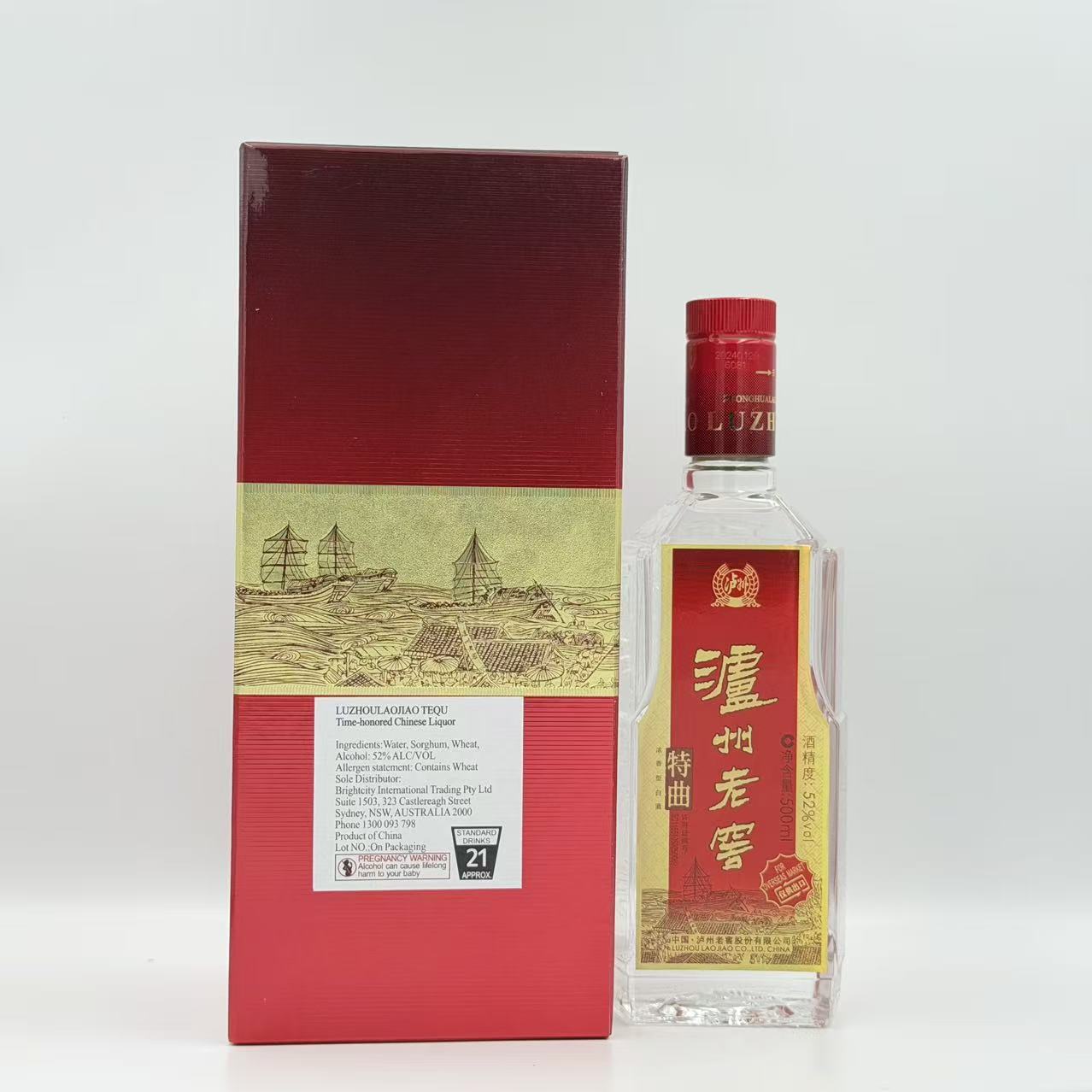 Luzhou Laojiao Tequ Baijiu 52% 500ml