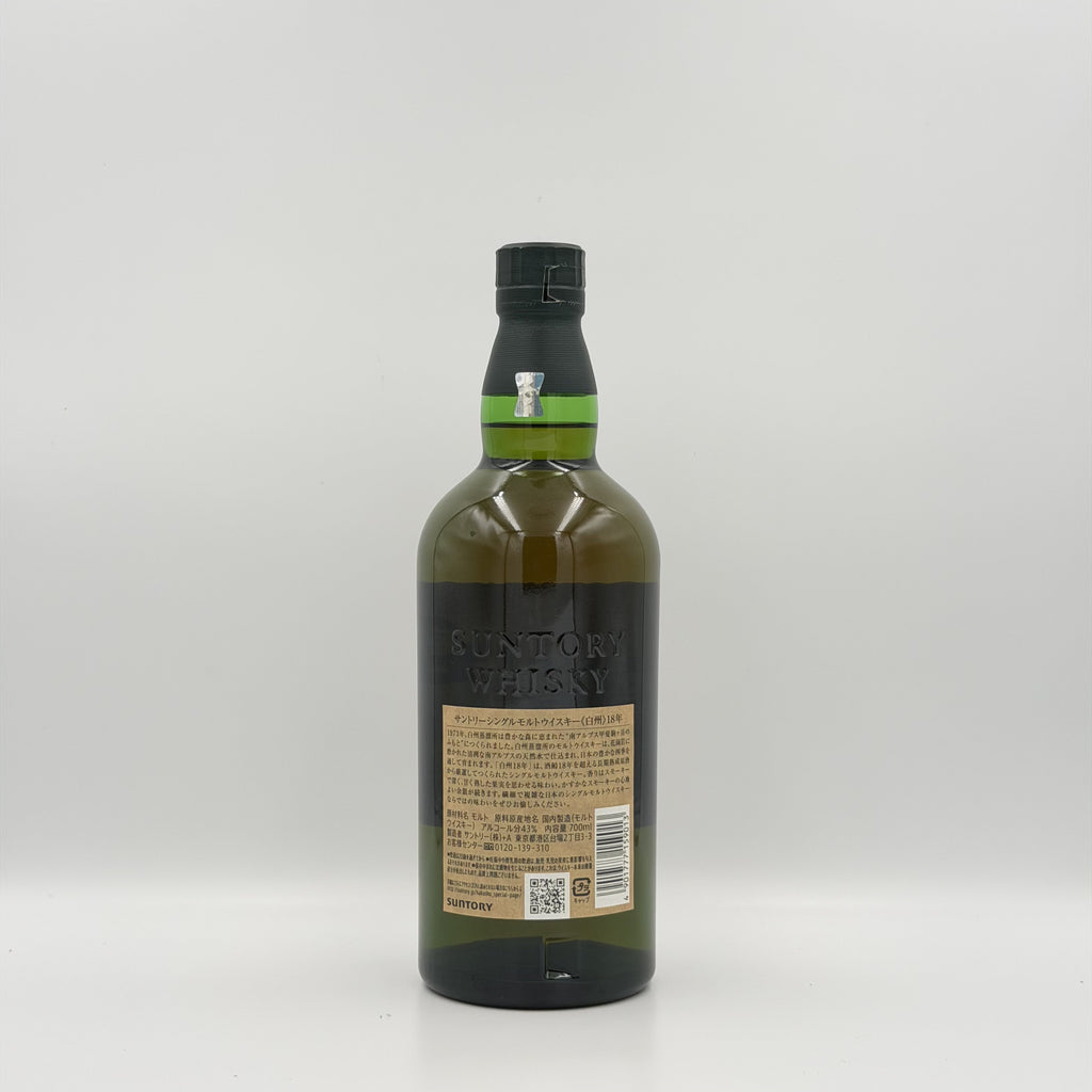 The Hakushu 18 Year Old Single Malt Japanese Whisky – 700ml