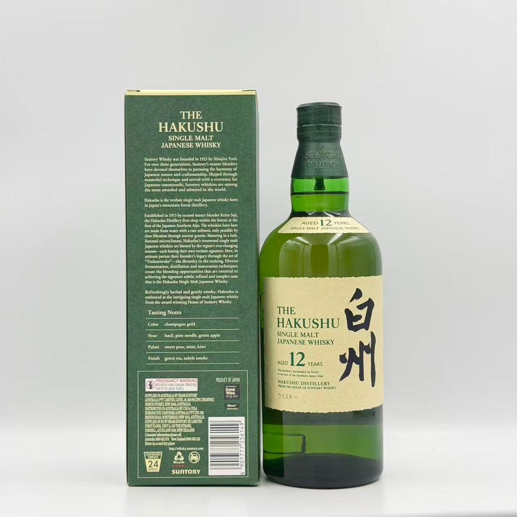 The Hakushu 12 Year Old Single Malt Japanese Whisky – 700ml