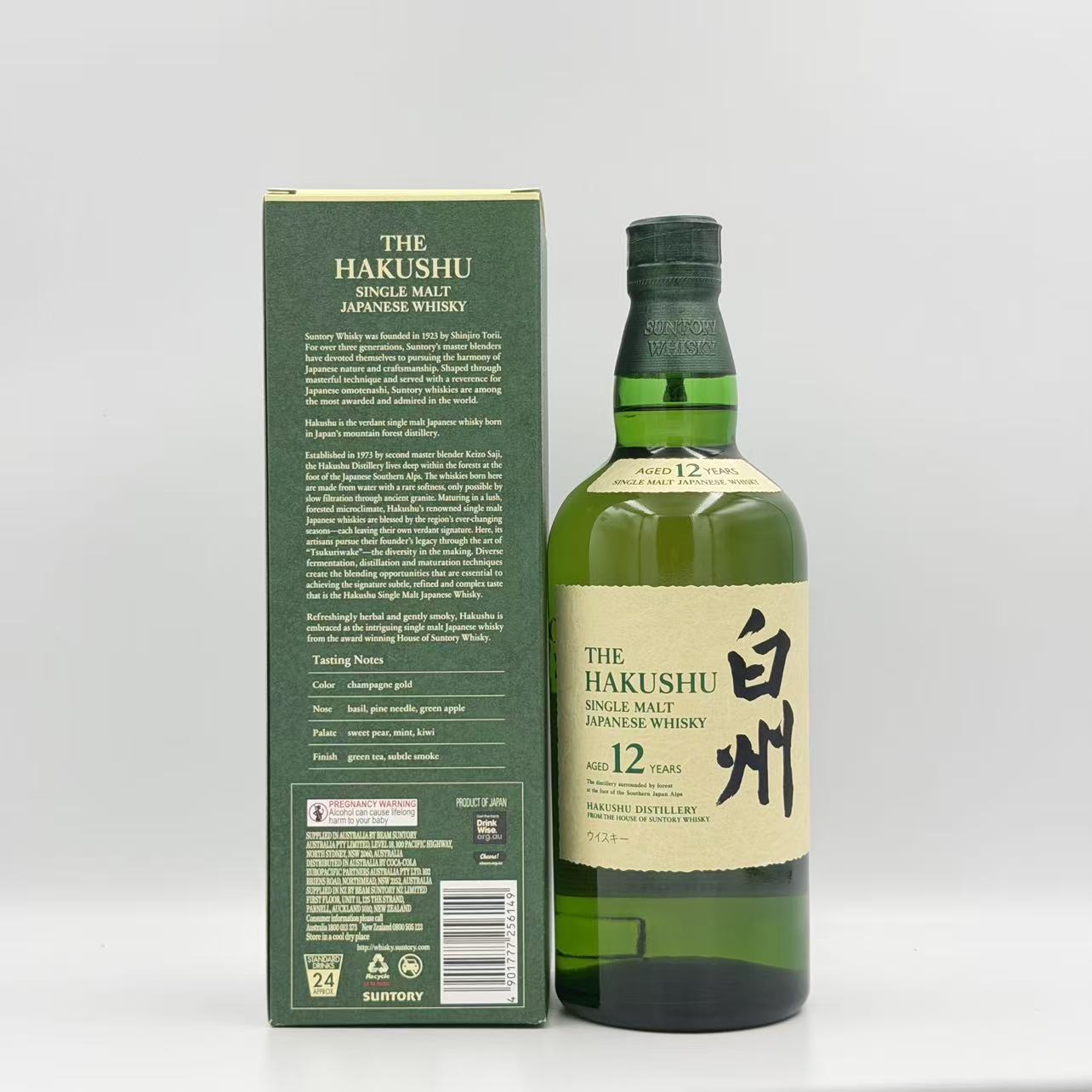 The Hakushu 12 Year Old Single Malt Japanese Whisky – 700ml