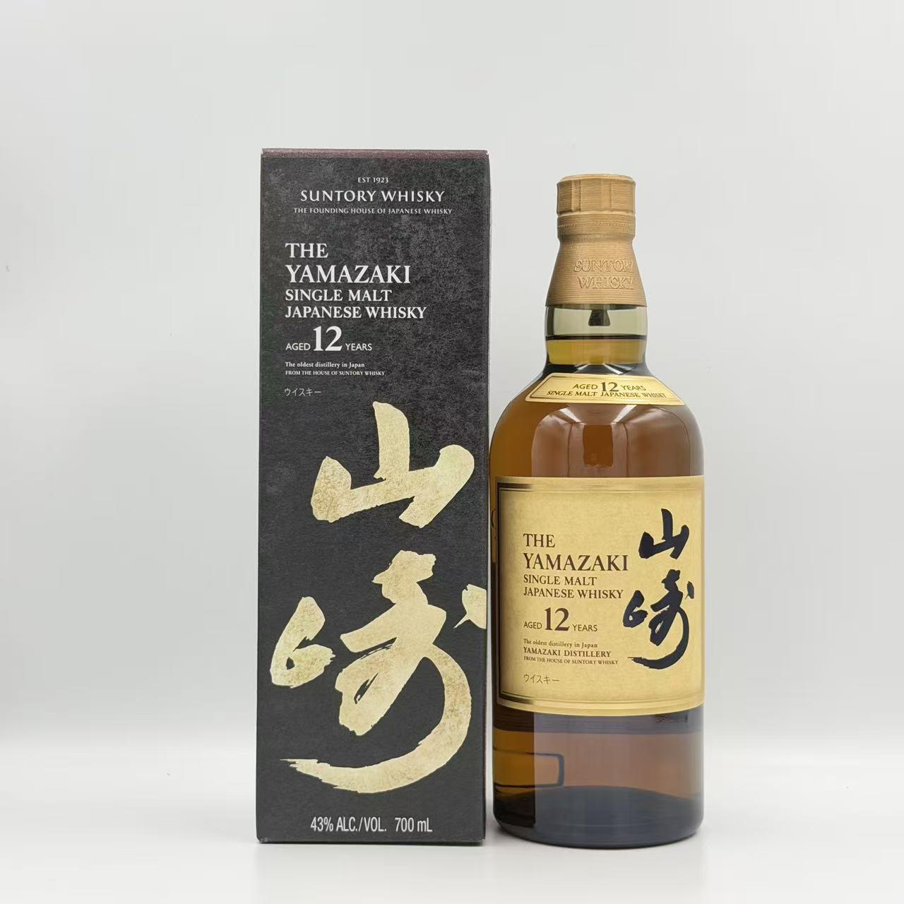The Yamazaki 12 Year Old Single Malt Japanese Whisky – 700ml